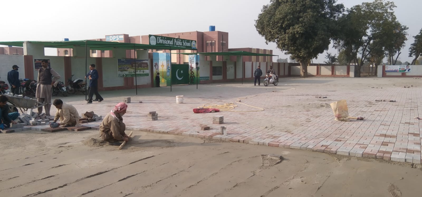 Divisional Public School